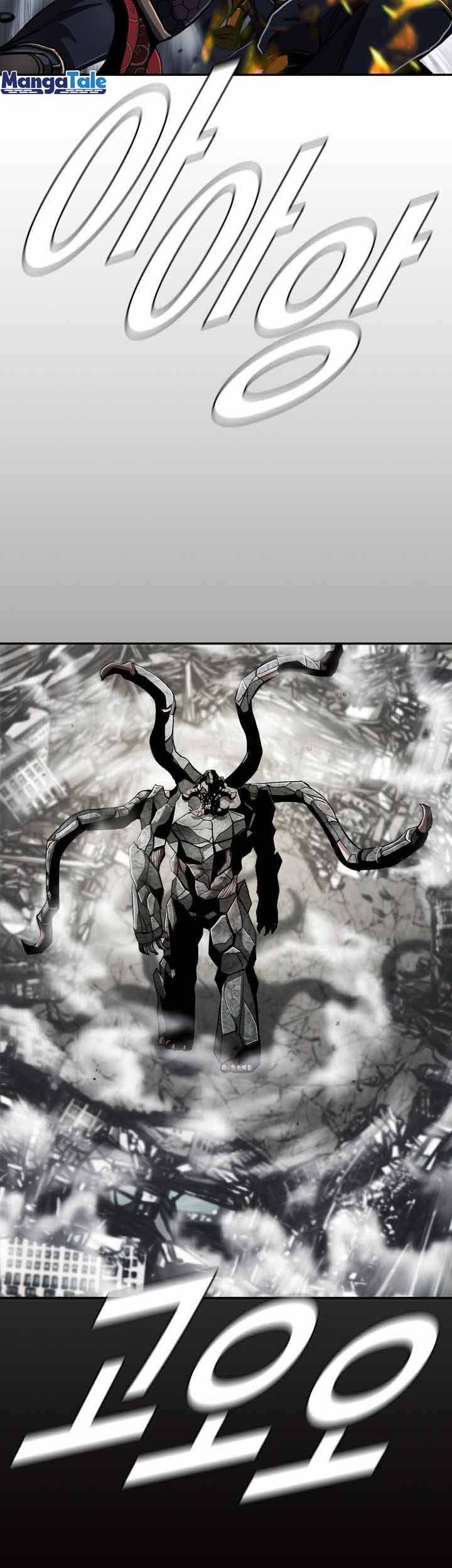 The First Hunter Chapter 80 - halaman 13