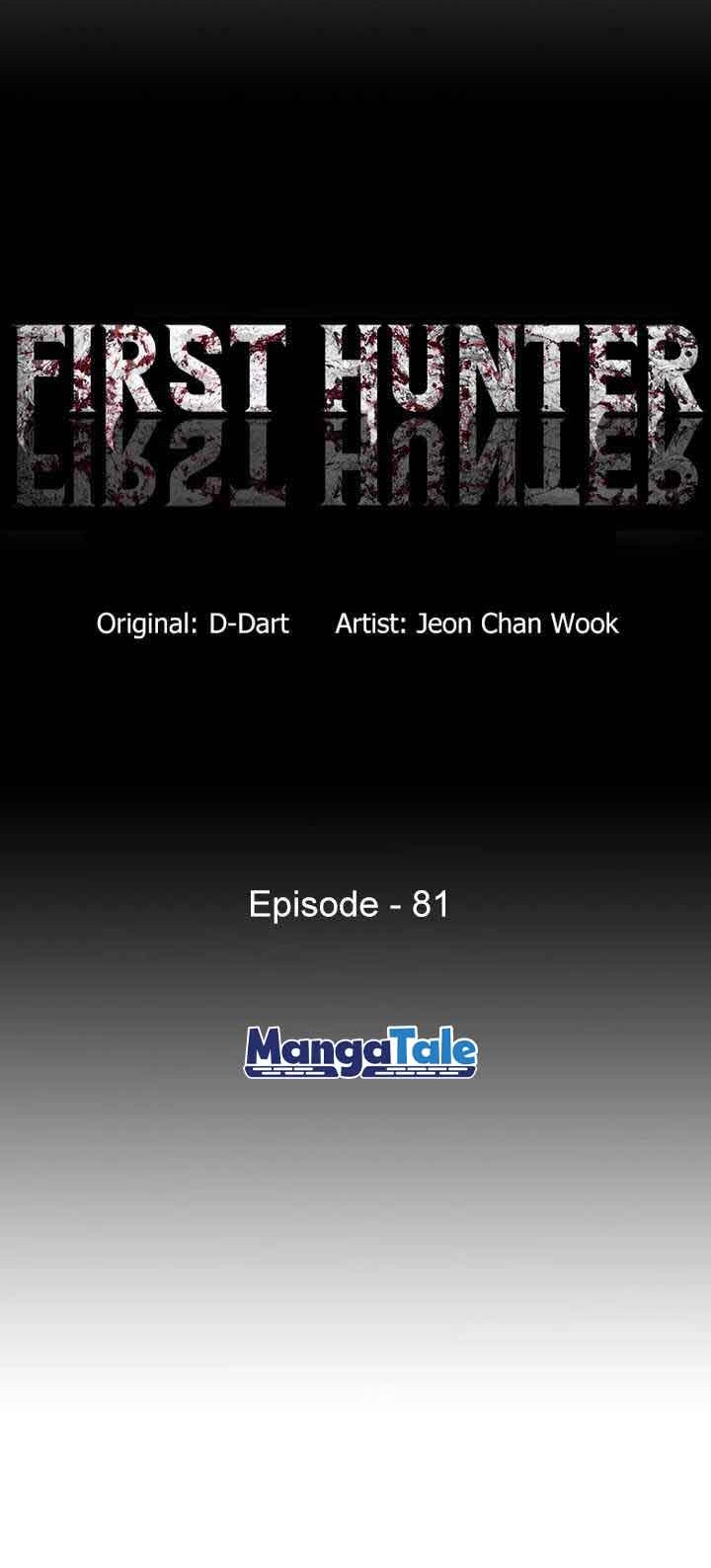 The First Hunter Chapter 81 - halaman 5