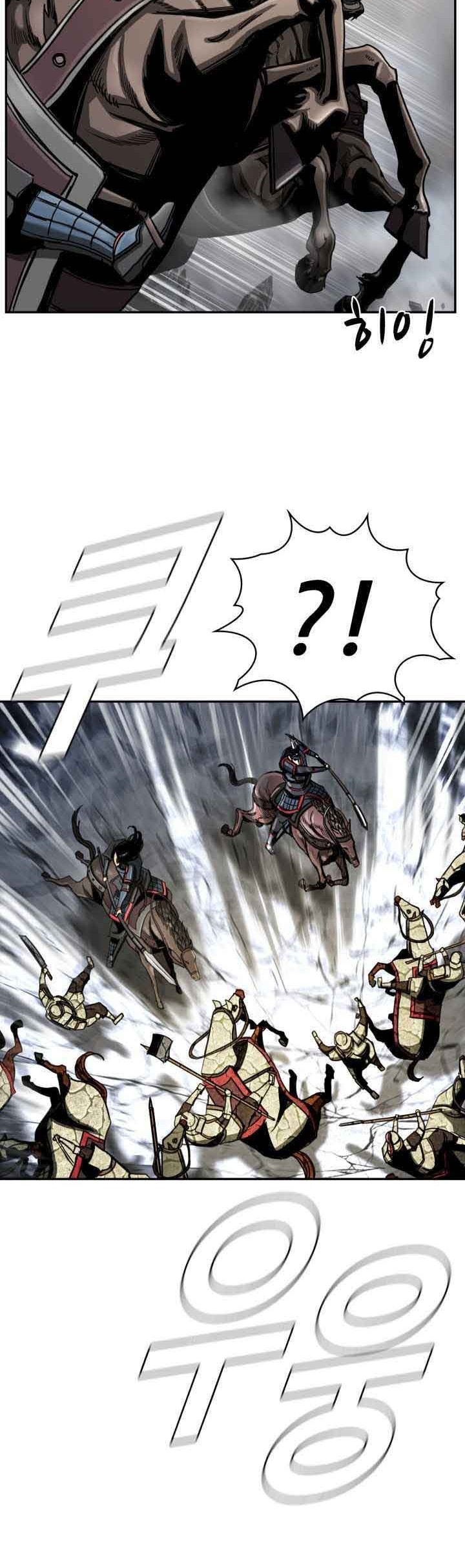 The First Hunter Chapter 82 - halaman 17
