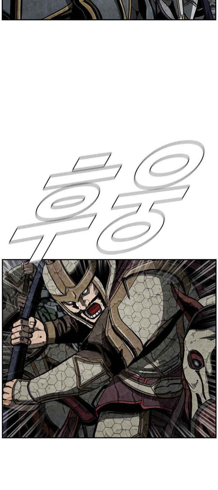 The First Hunter Chapter 82 - halaman 30