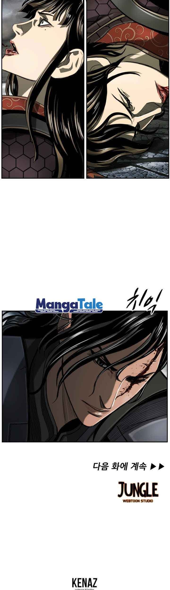 The First Hunter Chapter 82 - halaman 39