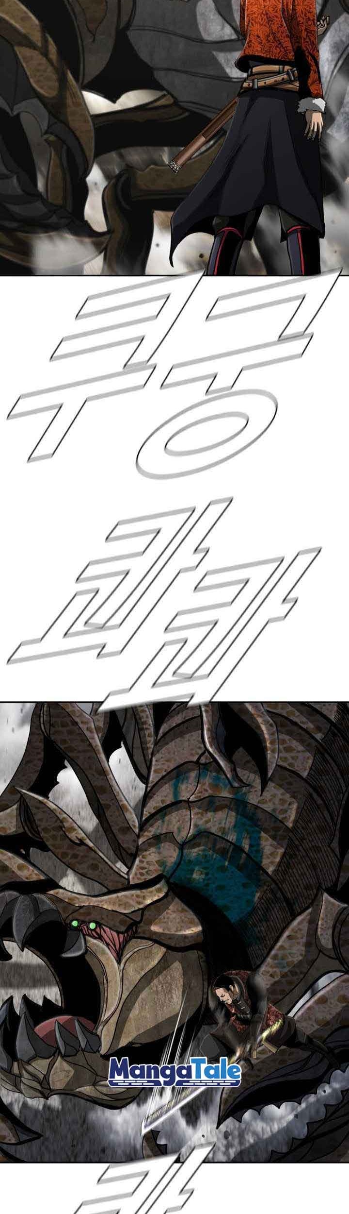 The First Hunter Chapter 84 - halaman 26