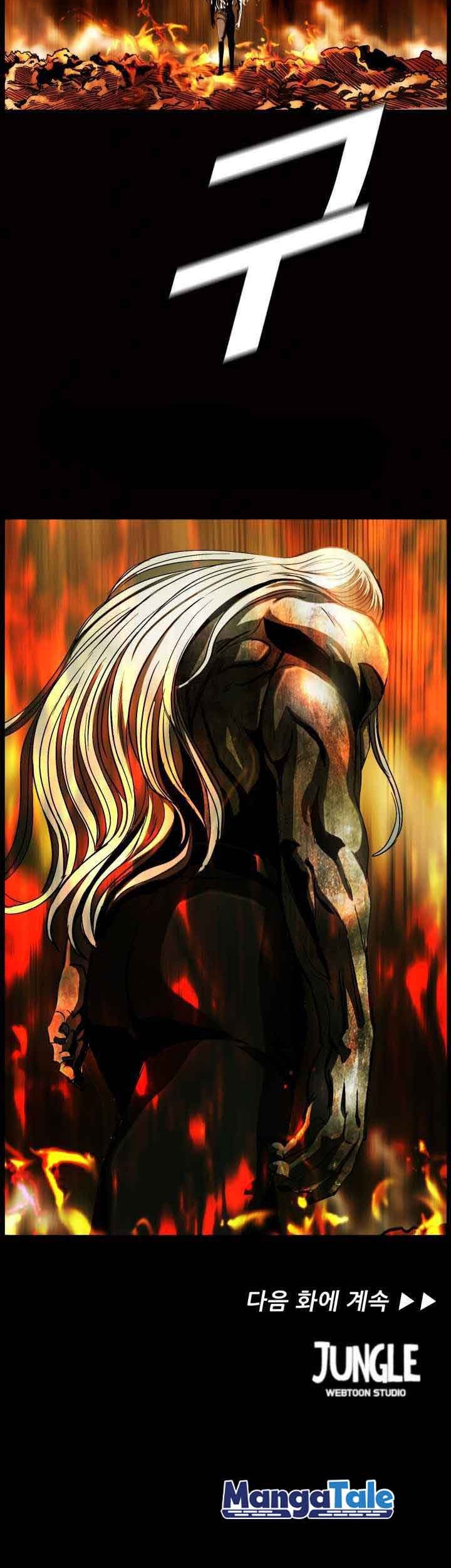 The First Hunter Chapter 84 - halaman 38