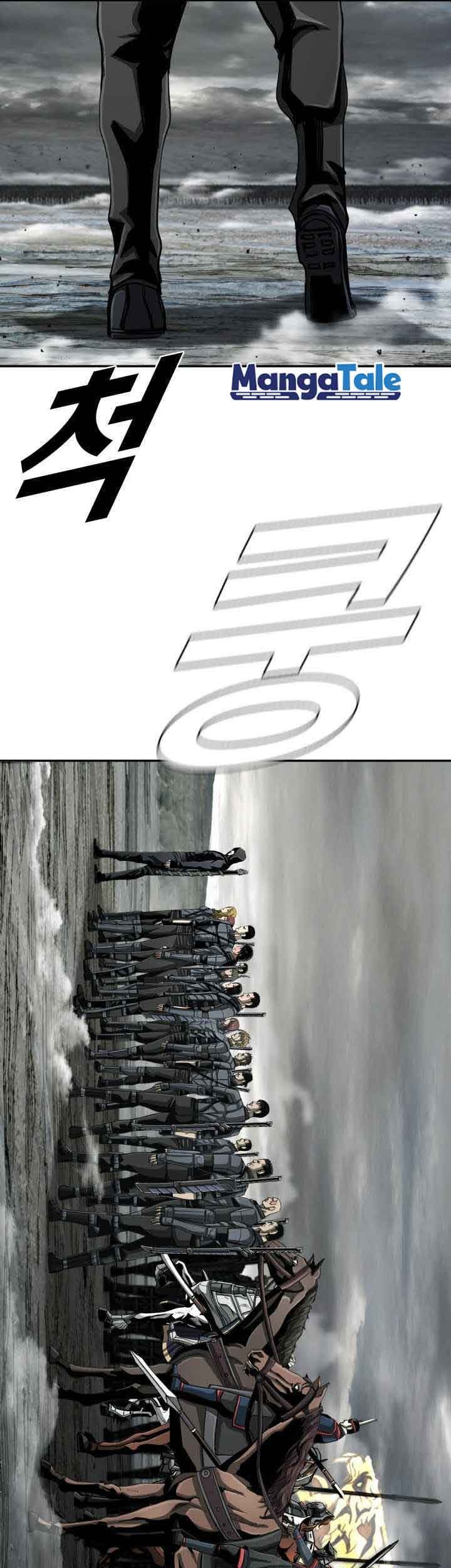 The First Hunter Chapter 85 - halaman 25