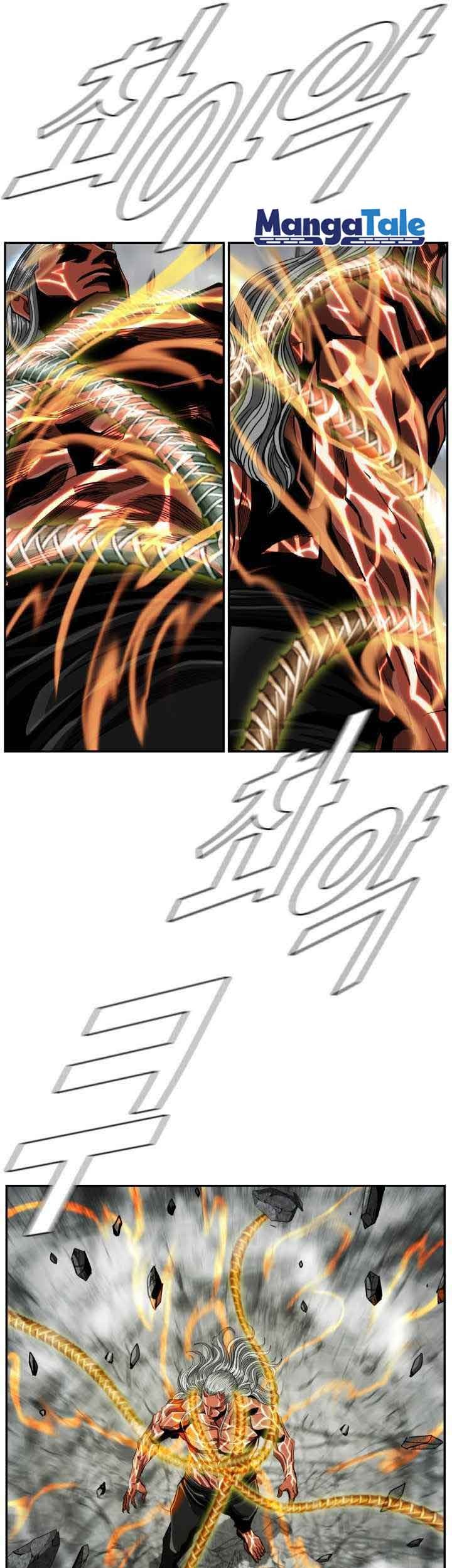 The First Hunter Chapter 88 - halaman 22