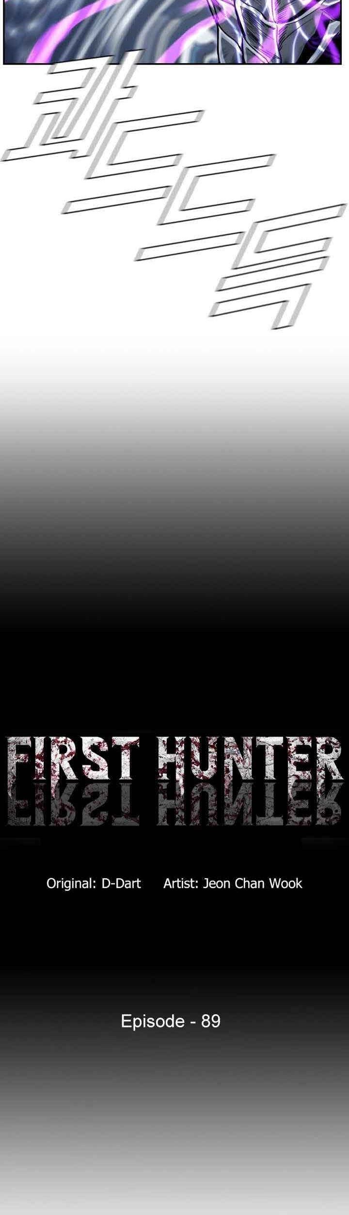 The First Hunter Chapter 89 - halaman 7