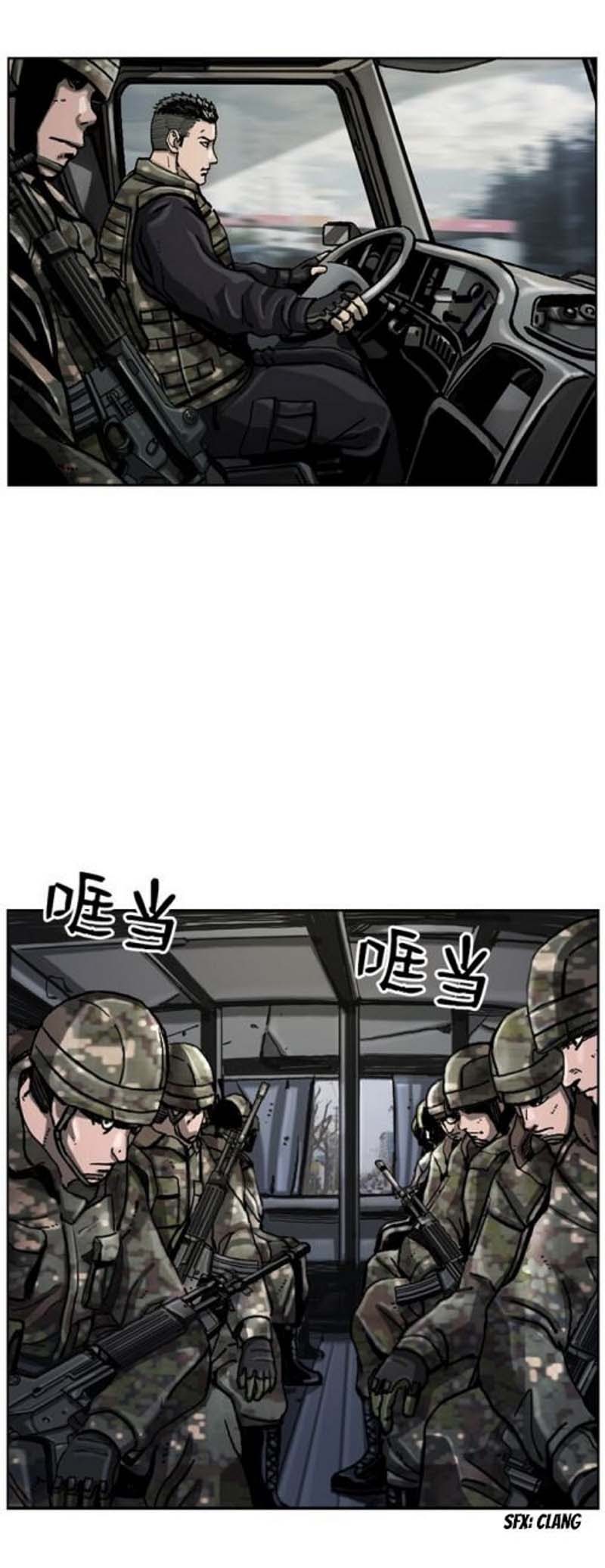 The First Hunter Chapter 9 - halaman 11