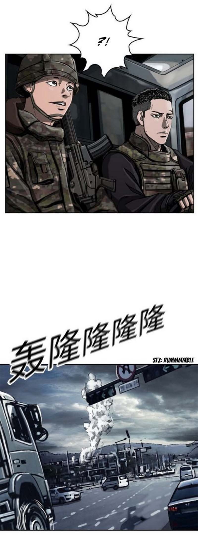 The First Hunter Chapter 9 - halaman 45