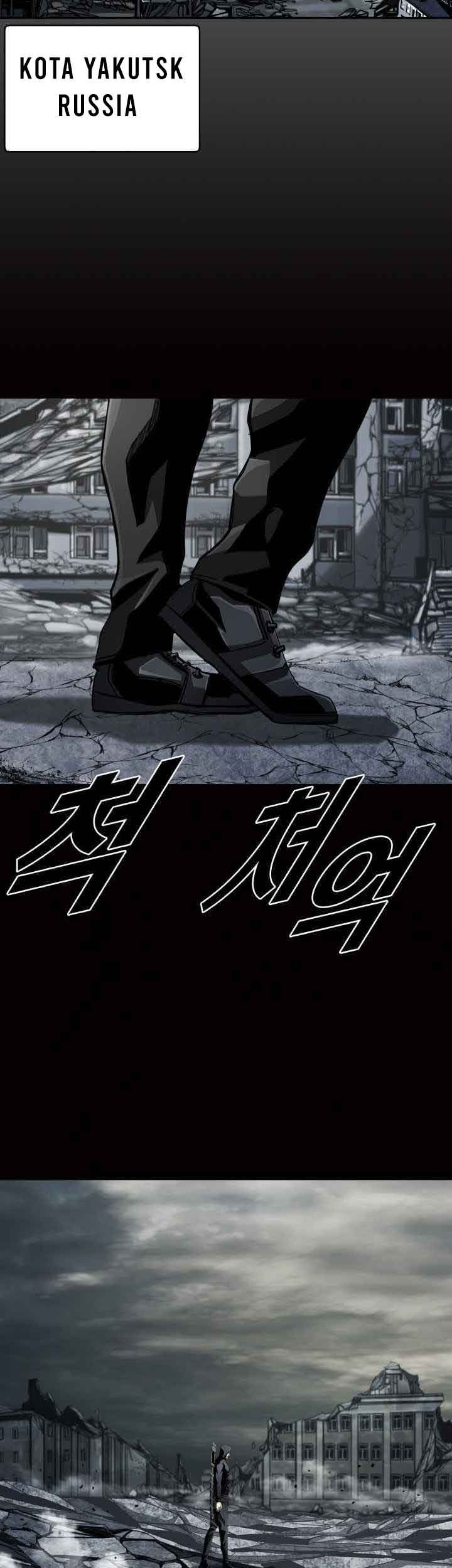 The First Hunter Chapter 91 - halaman 27