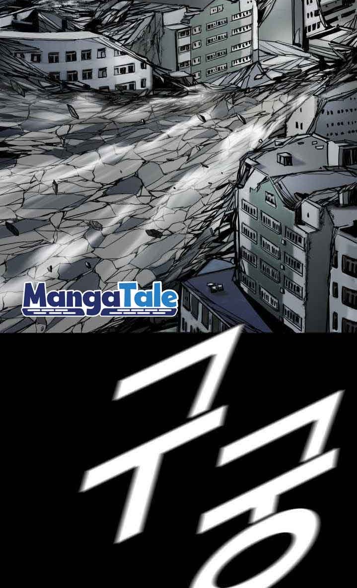 The First Hunter Chapter 91 - halaman 39