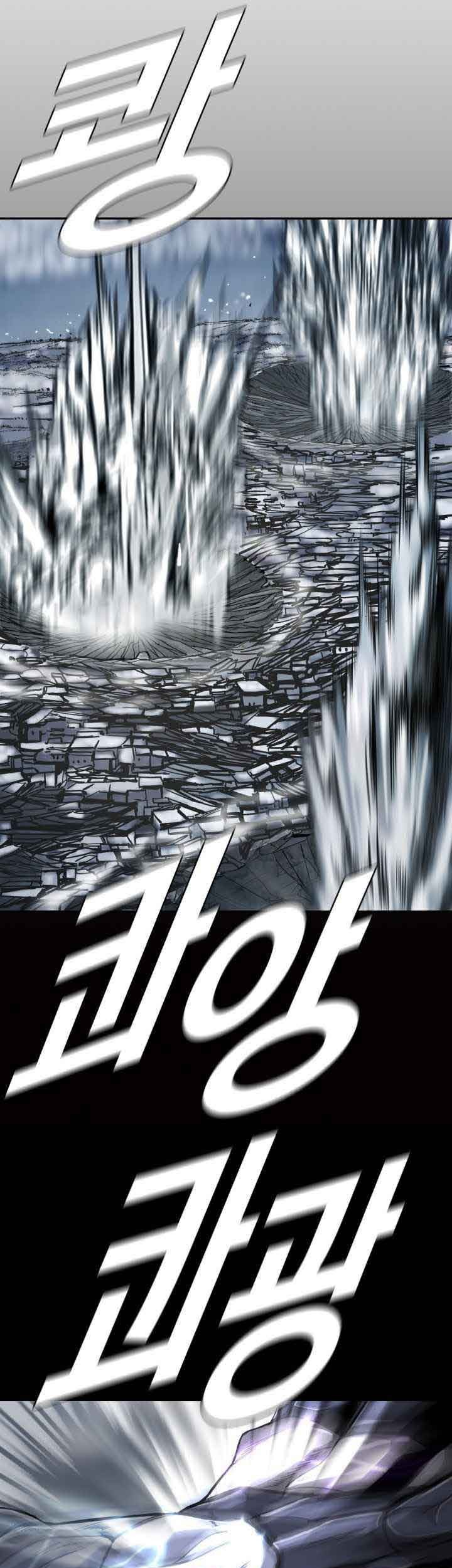 The First Hunter Chapter 92 - halaman 14