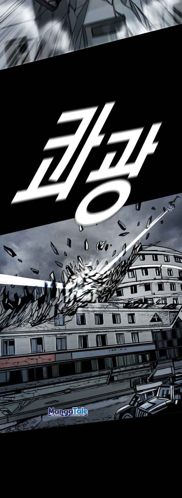 The First Hunter Chapter 92 - halaman 21