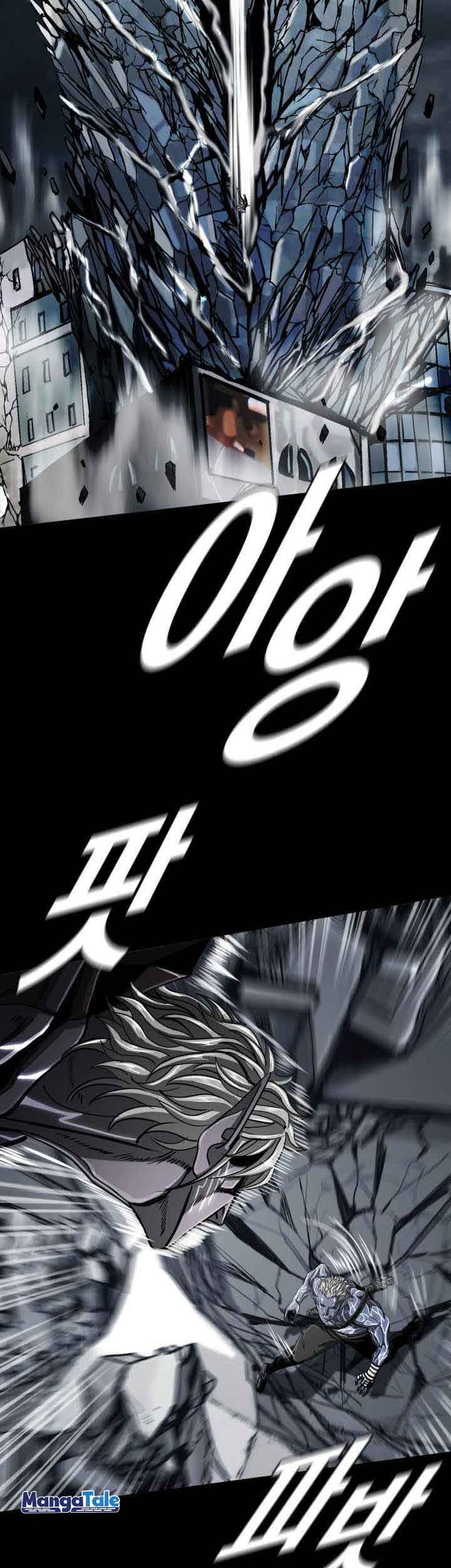 The First Hunter Chapter 92 - halaman 23