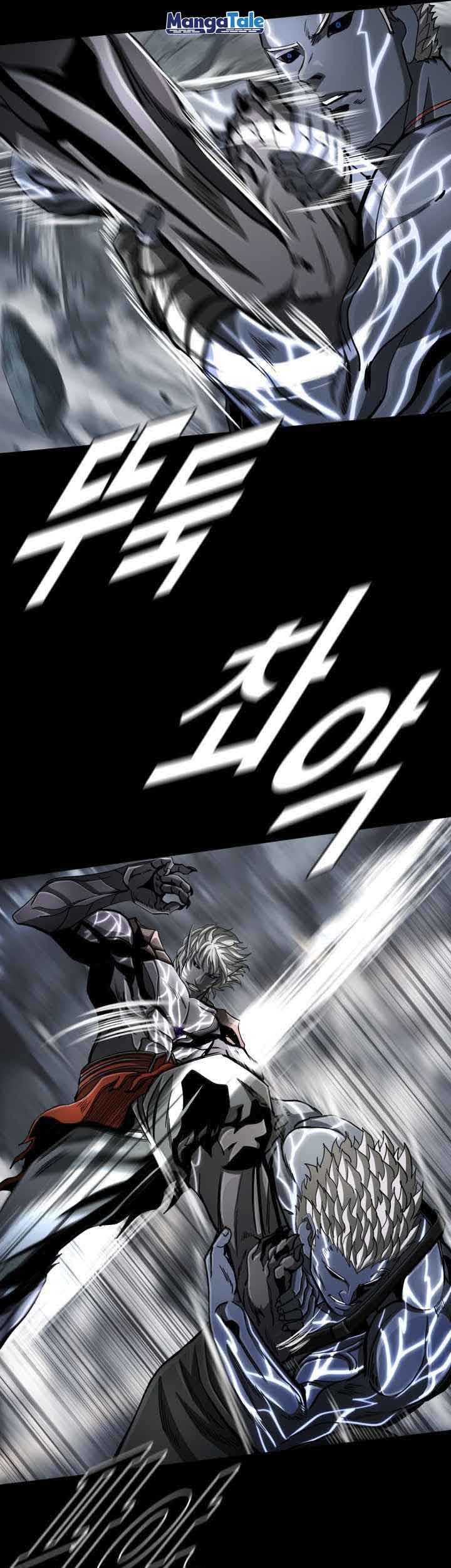 The First Hunter Chapter 92 - halaman 26