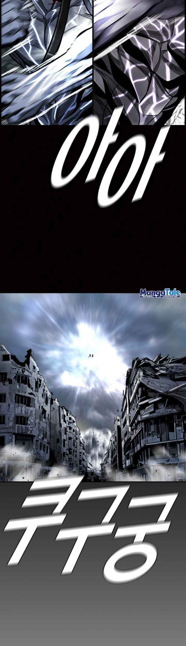 The First Hunter Chapter 92 - halaman 29
