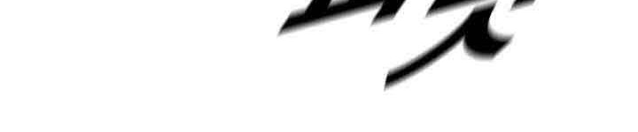 The First Hunter Chapter 93 - halaman 24