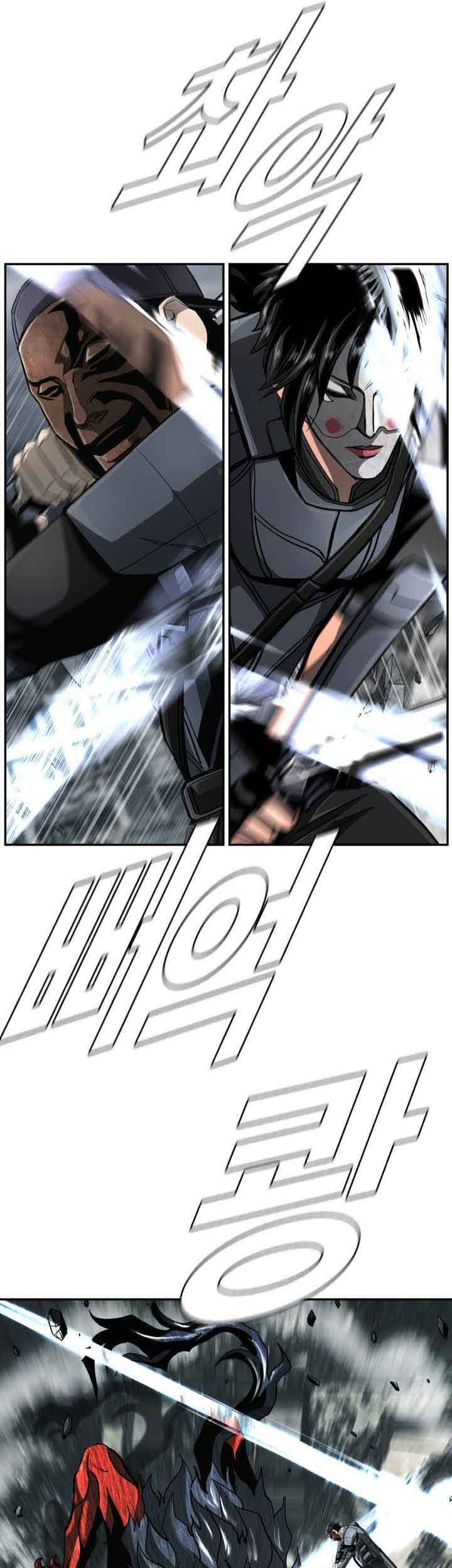 The First Hunter Chapter 93 - halaman 25