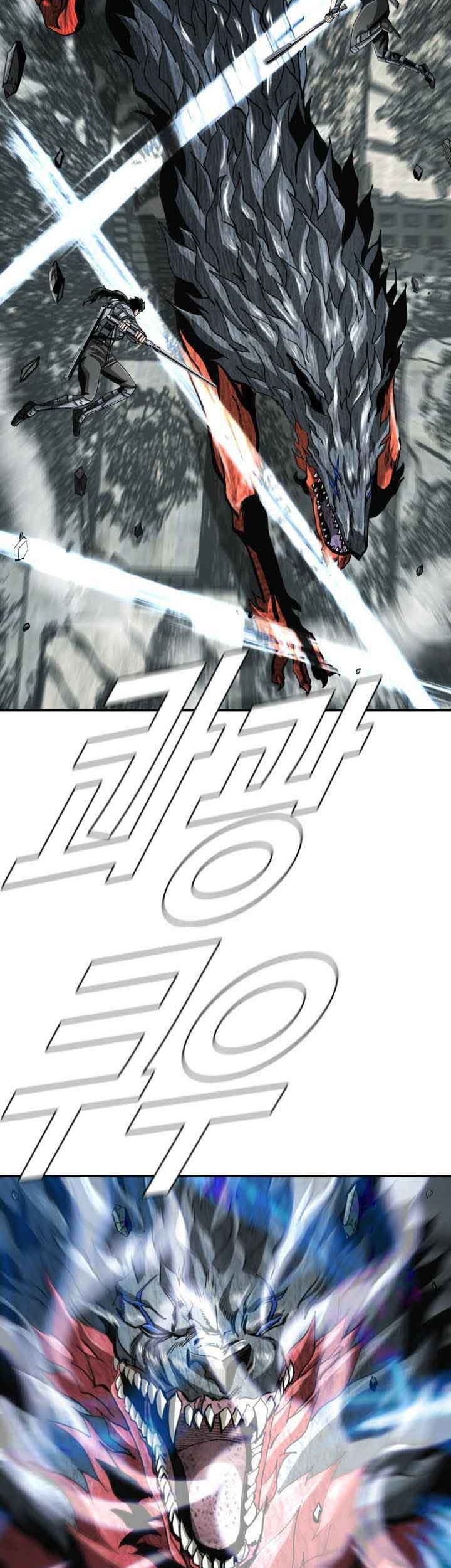 The First Hunter Chapter 93 - halaman 26