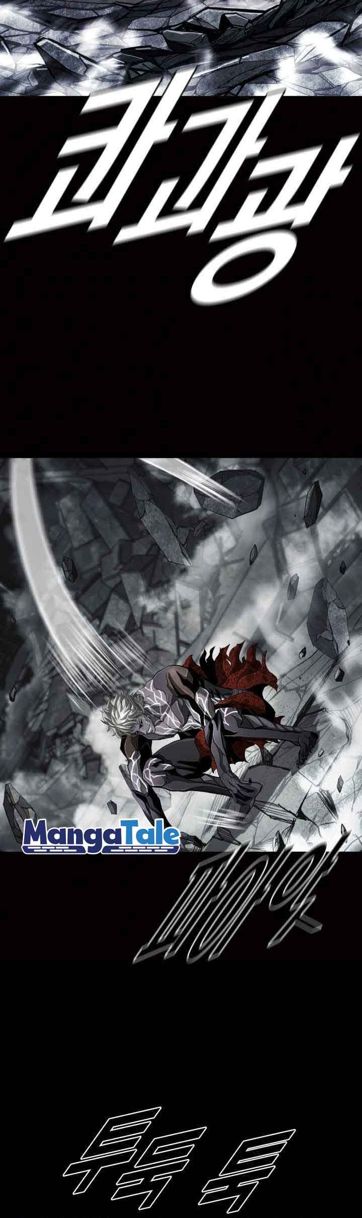 The First Hunter Chapter 93 - halaman 32