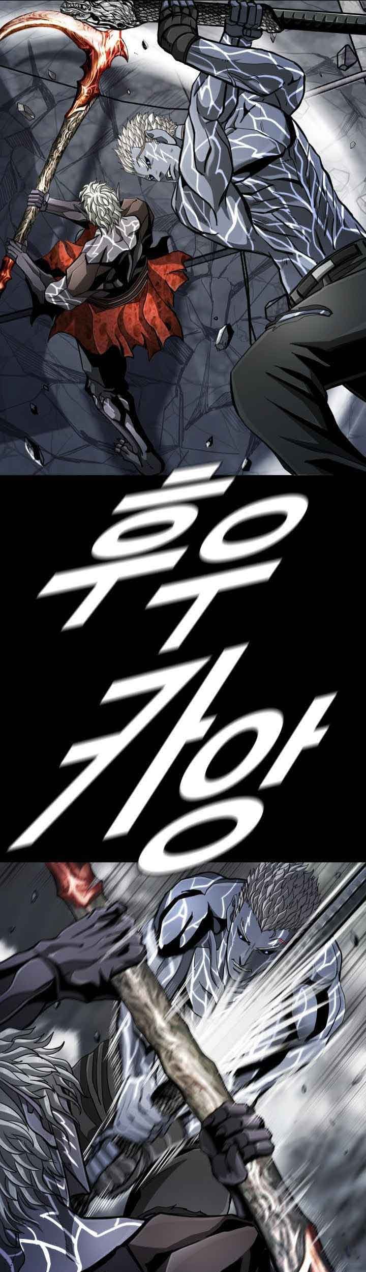 The First Hunter Chapter 93 - halaman 41