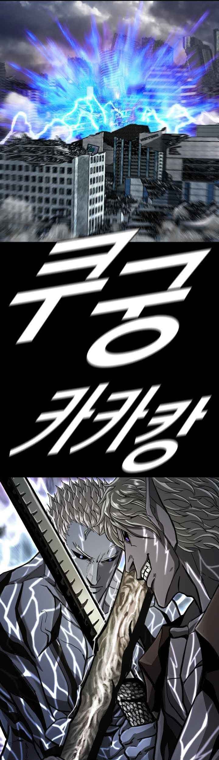 The First Hunter Chapter 93 - halaman 45