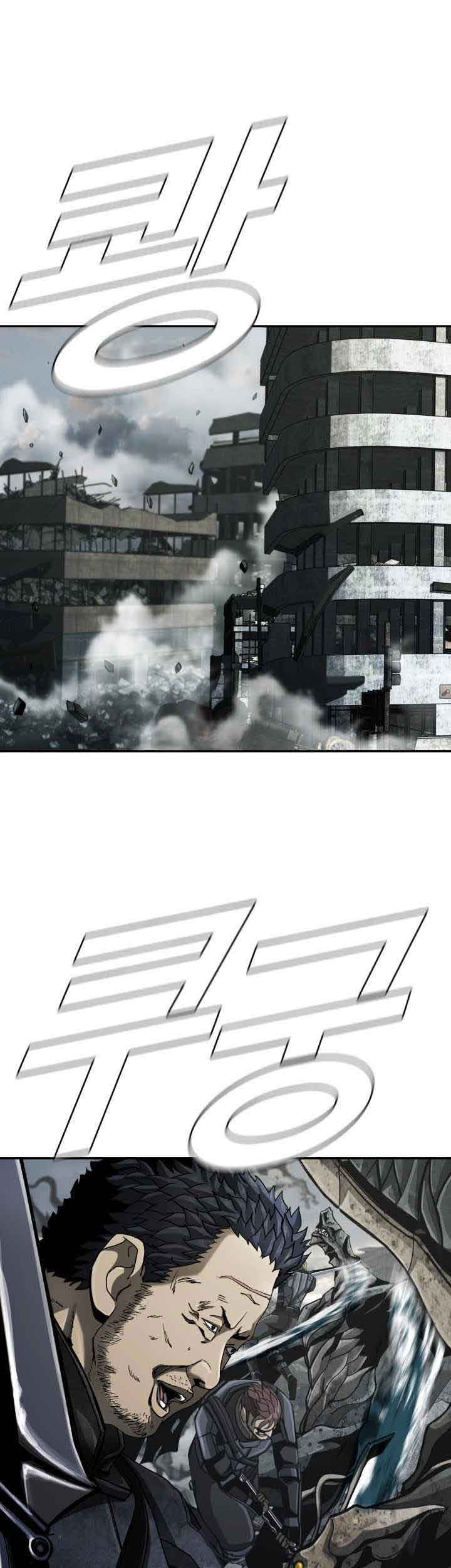 The First Hunter Chapter 94 - halaman 16