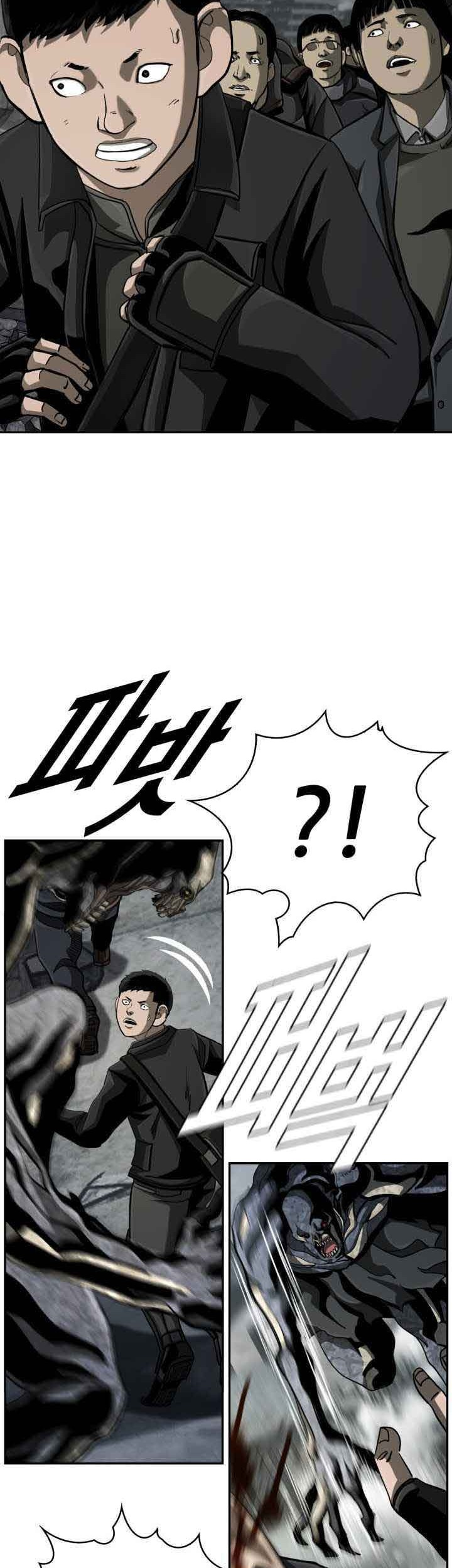 The First Hunter Chapter 94 - halaman 23