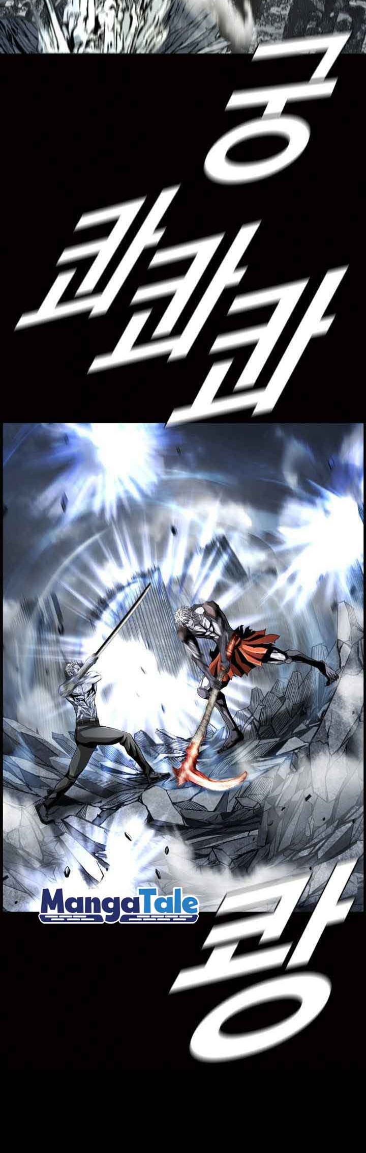 The First Hunter Chapter 94 - halaman 37