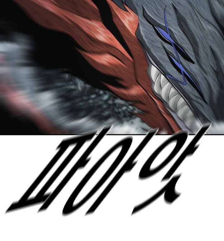 The First Hunter Chapter 95 - halaman 16