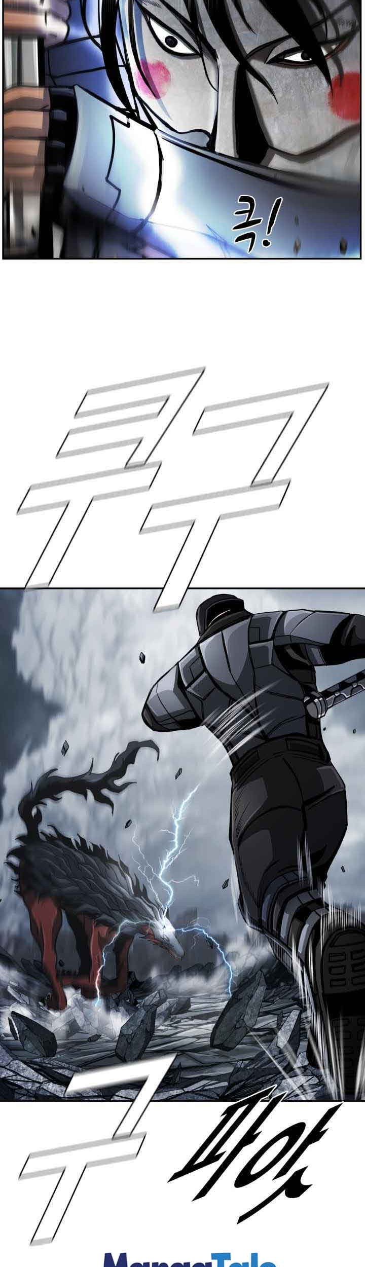 The First Hunter Chapter 95 - halaman 19