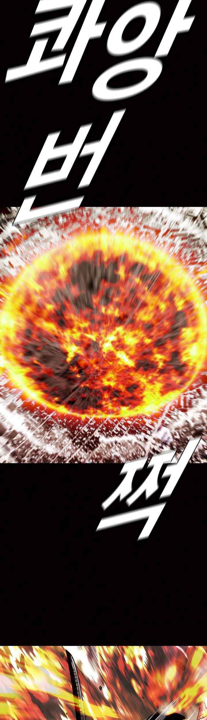 The First Hunter Chapter 95 - halaman 30