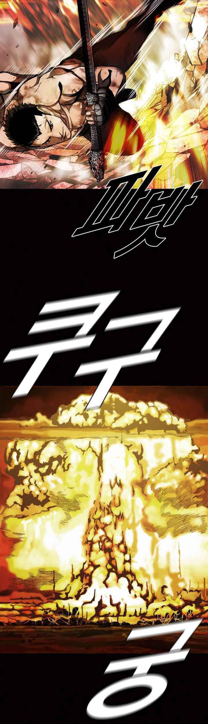 The First Hunter Chapter 95 - halaman 31