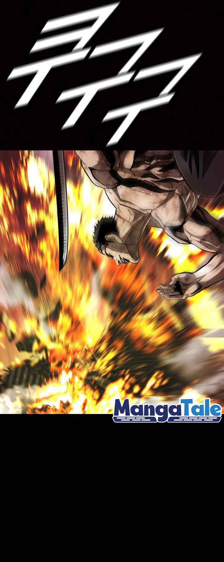 The First Hunter Chapter 95 - halaman 32