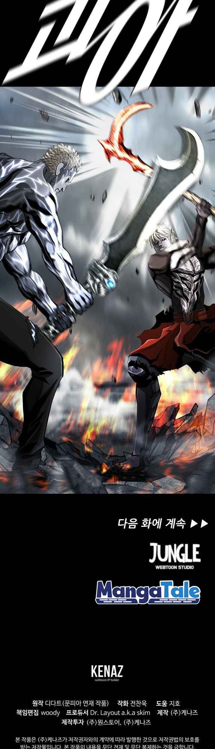 The First Hunter Chapter 95 - halaman 49