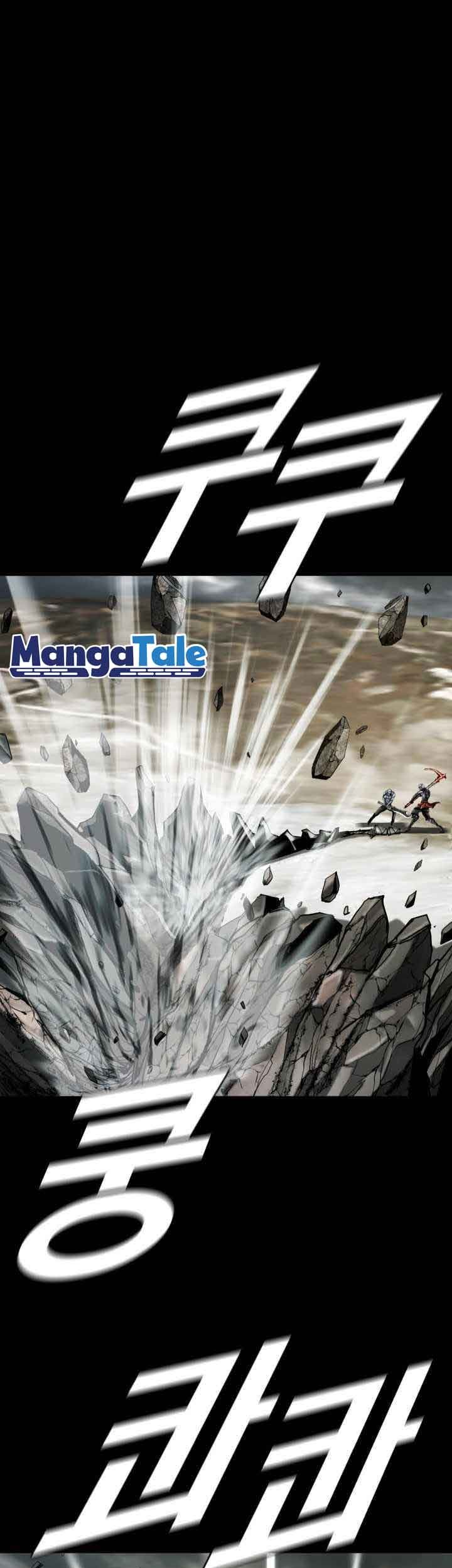 The First Hunter Chapter 96 - halaman 2