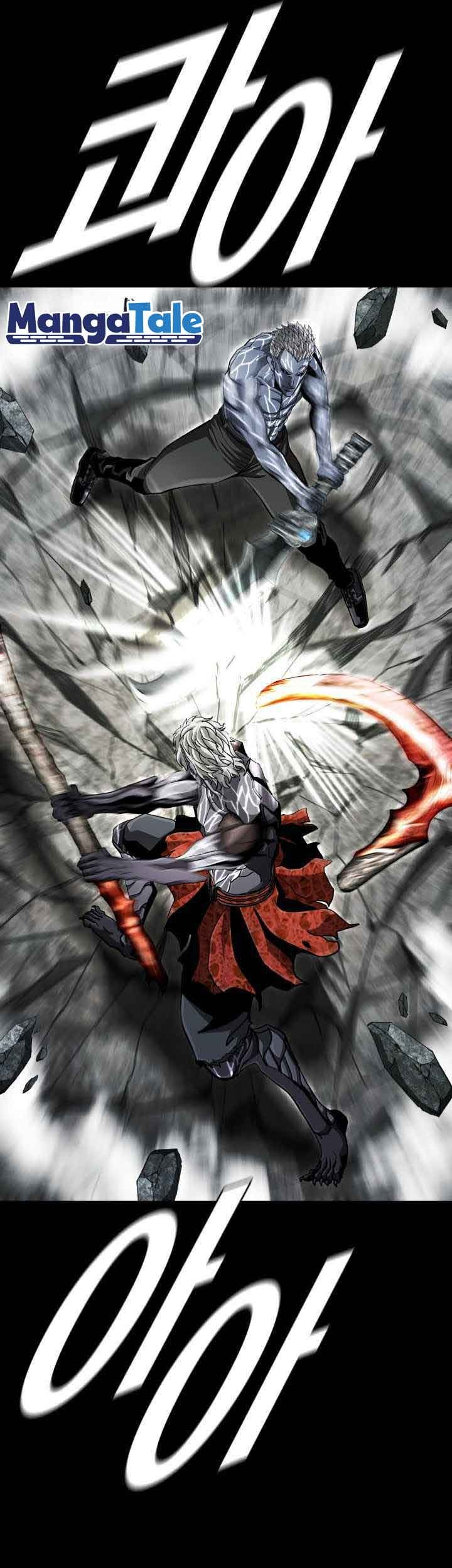 The First Hunter Chapter 96 - halaman 6