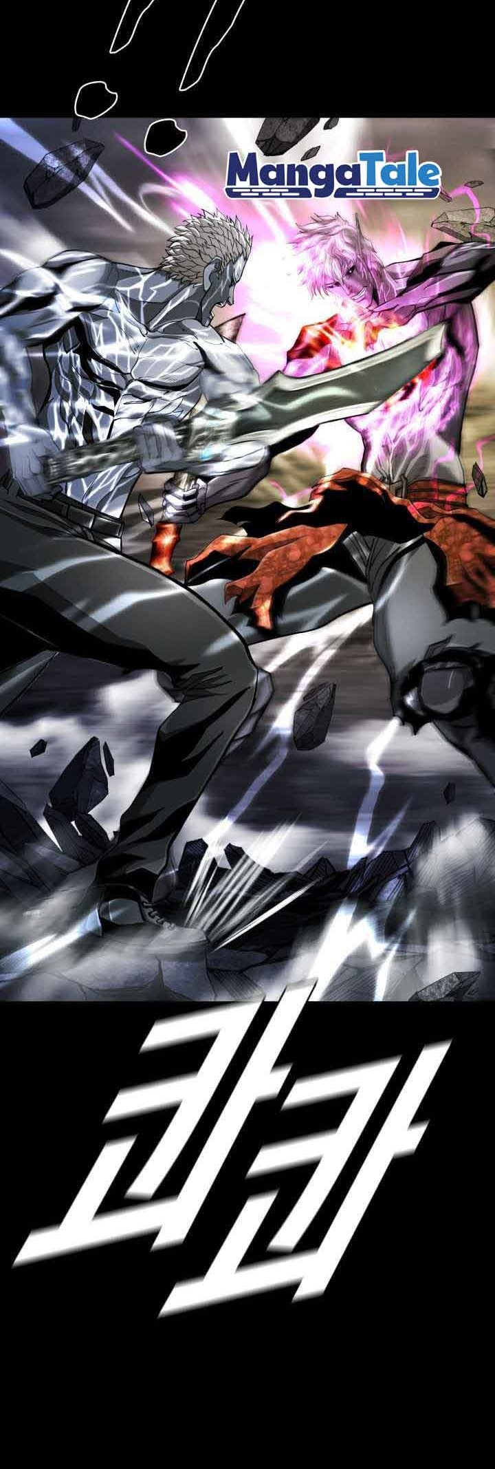 The First Hunter Chapter 96 - halaman 9