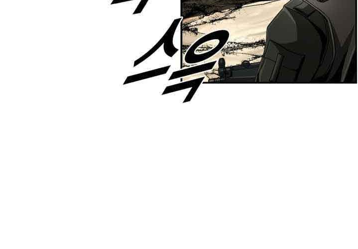 The First Hunter Chapter 97 - halaman 43