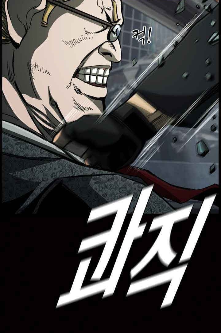 The First Hunter Chapter 98 - halaman 41
