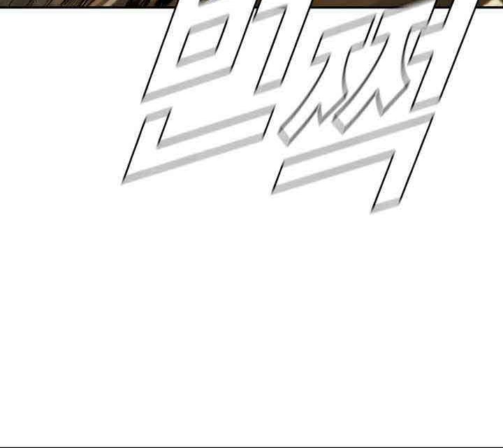 The First Hunter Chapter 99 - halaman 17