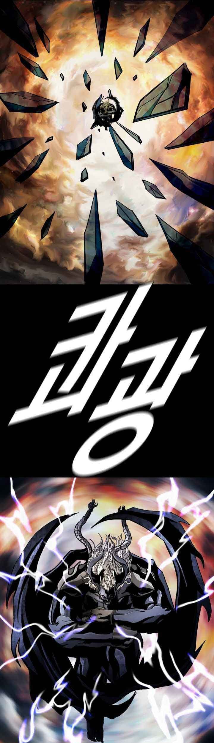 The First Hunter Chapter 99 - halaman 47