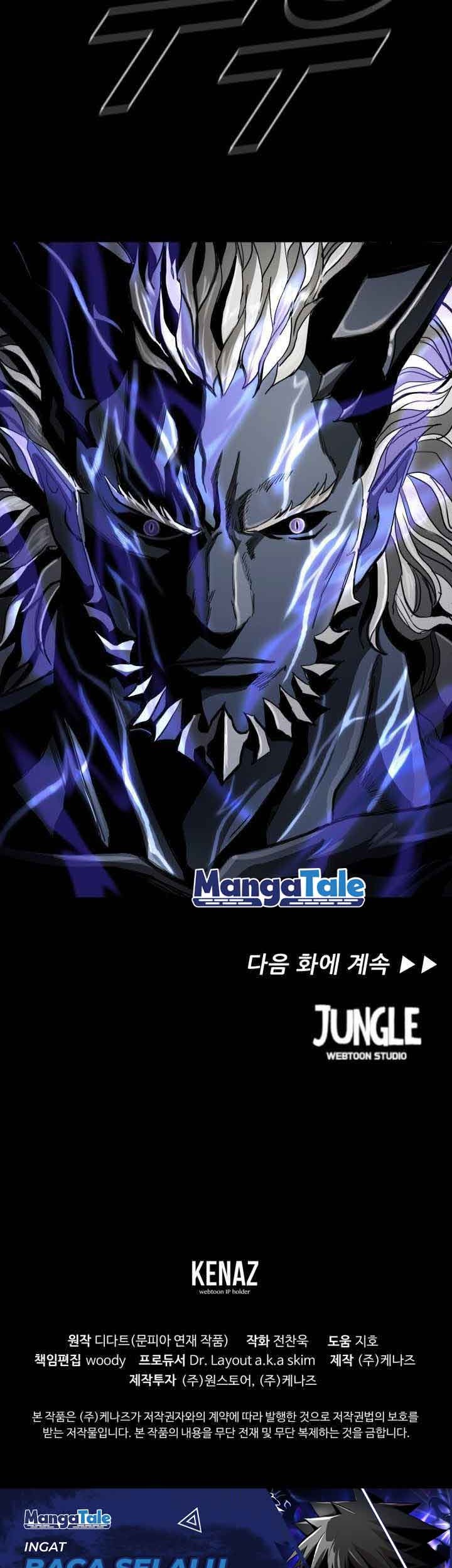 The First Hunter Chapter 99 - halaman 56