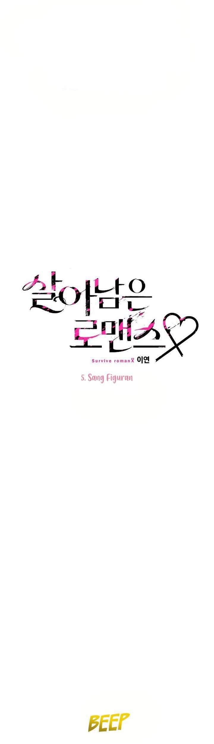 The First Sequence Chapter 15 - halaman 17