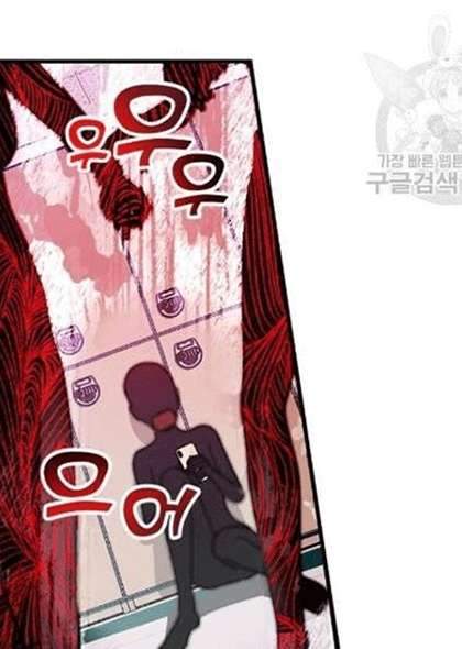 The First Sequence Chapter 19 - halaman 16