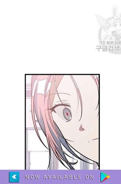 The First Sequence Chapter 19 - halaman 24
