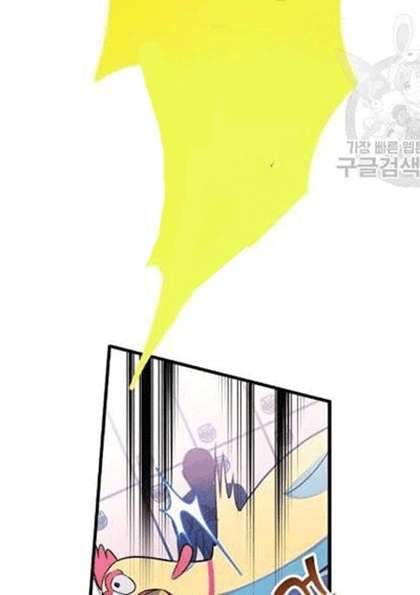 The First Sequence Chapter 19 - halaman 41