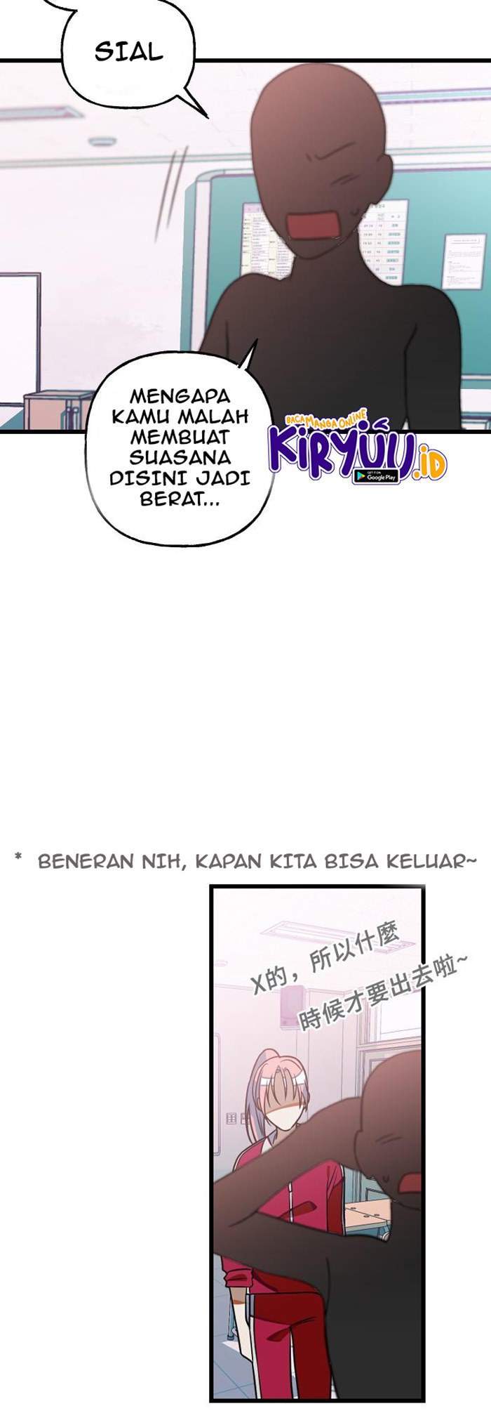 The First Sequence Chapter 20 - halaman 26