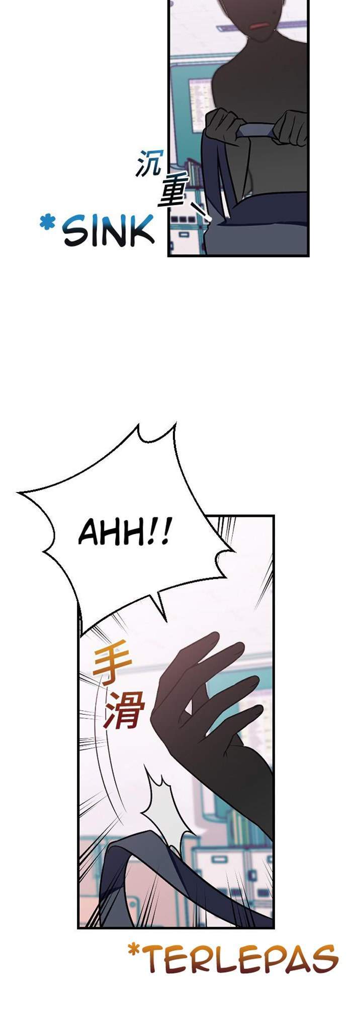 The First Sequence Chapter 20 - halaman 34