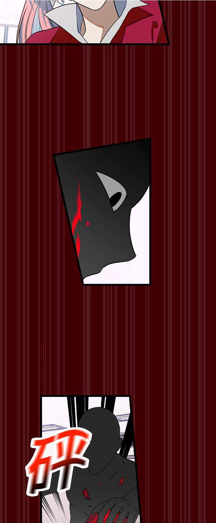 The First Sequence Chapter 21 - halaman 49