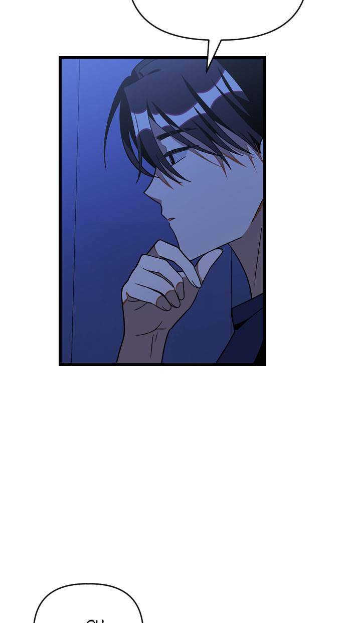 The First Sequence Chapter 33 - halaman 15